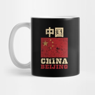 Flag of China Mug
